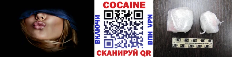 Кокаин Боливия Калининск