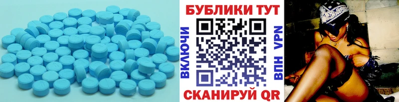 где найти   Калининск  ЭКСТАЗИ Punisher 