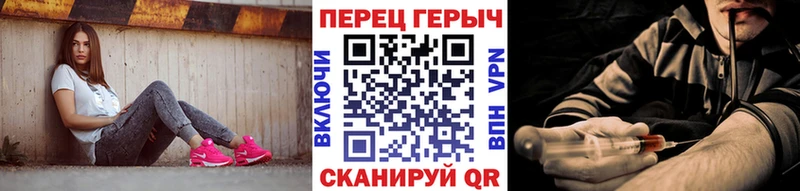 дарнет шоп  Калининск  ГЕРОИН афганец 