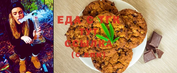 таблы Вязьма