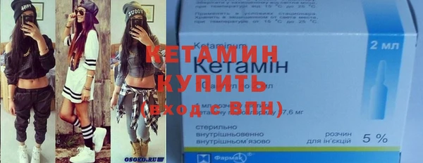 ALPHA-PVP Вязники