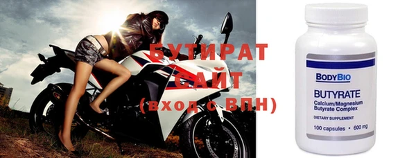 таблы Вязьма