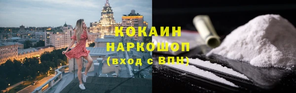 соль ск Верея