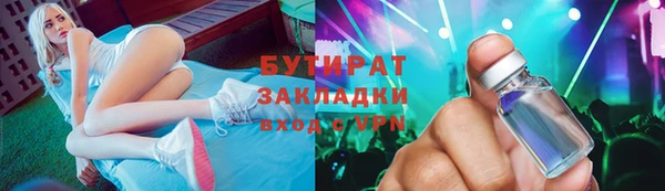 ALPHA-PVP Вязники
