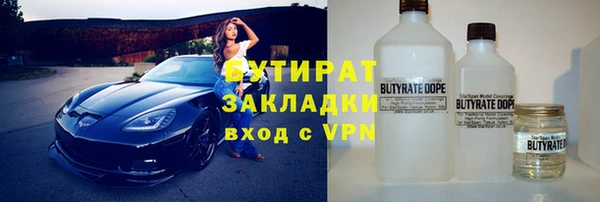 ALPHA-PVP Вязники