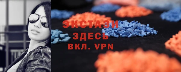ALPHA-PVP Вязники