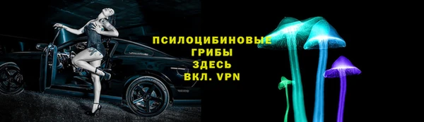 ALPHA-PVP Вязники