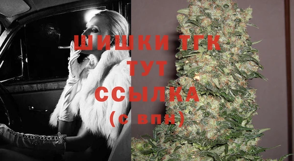 таблы Вязьма