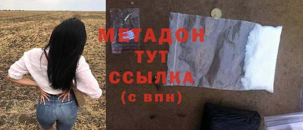 ALPHA-PVP Вязники