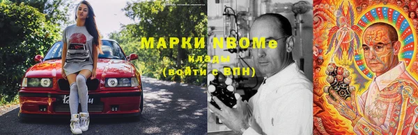 таблы Вязьма