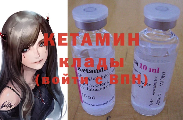 ALPHA-PVP Вязники
