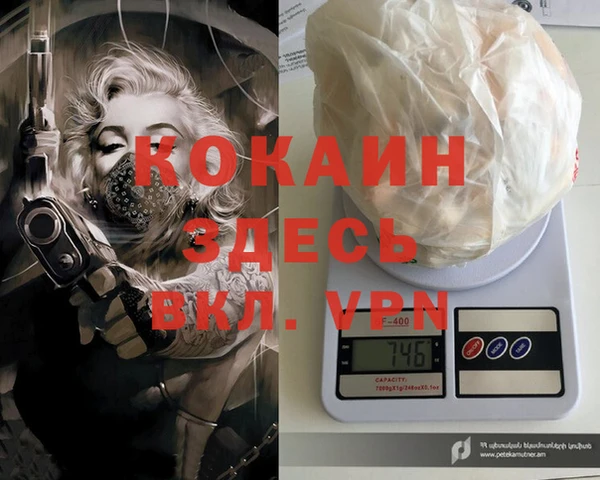 таблы Вязьма