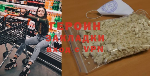 ALPHA-PVP Вязники