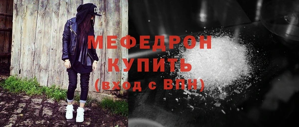ALPHA-PVP Вязники