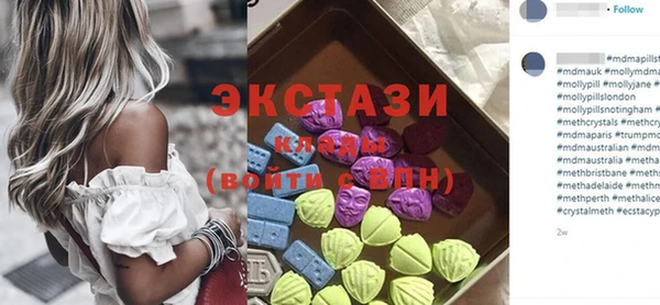 таблы Вязьма