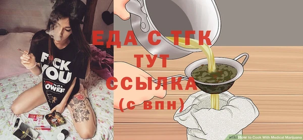 героин Верхнеуральск