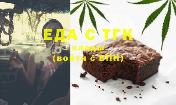 ALPHA-PVP Вязники