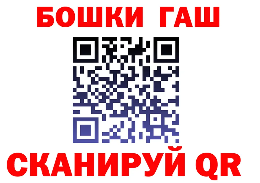 APVP VHQ ССЫЛКА площадка мега Калининск