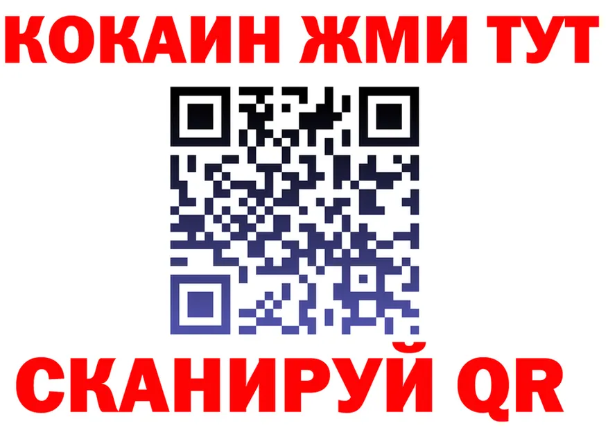 АМФ 97% ССЫЛКА площадка кракен Калининск