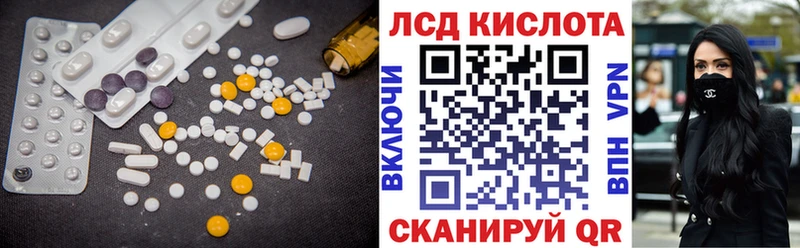 ЛСД экстази ecstasy Калининск
