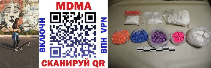 MDMA VHQ  KRAKEN как войти  Калининск 