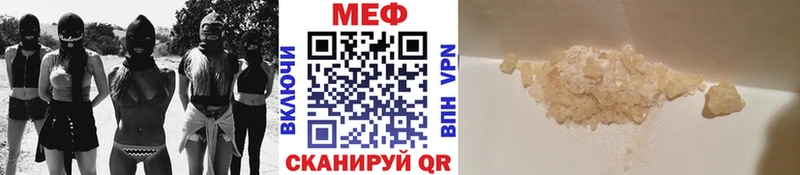 цены   Калининск  МЕГА ТОР  МЕФ мука 