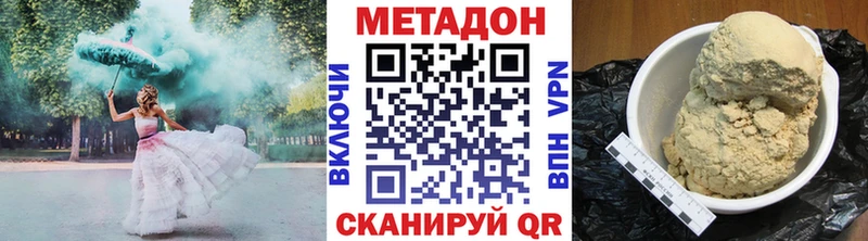 МЕТАДОН VHQ  купить   Калининск 