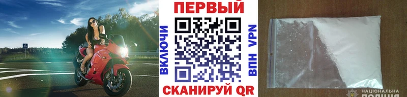 Метамфетамин винт  Калининск 