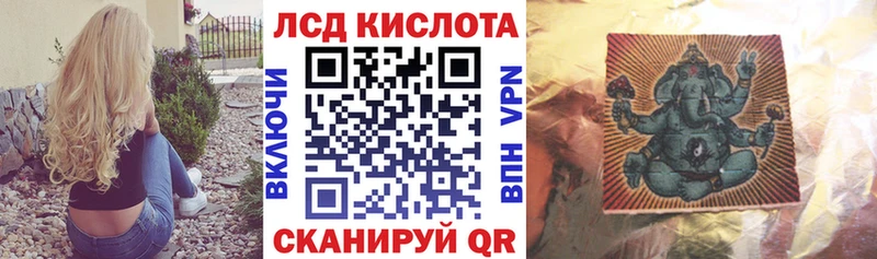 закладки  Калининск  kraken ONION  Наркотические марки 1500мкг 