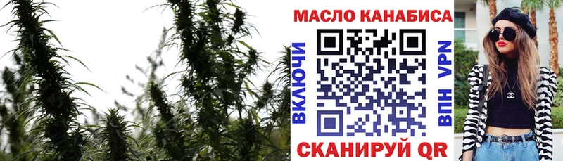 ТГК THC oil  Калининск 